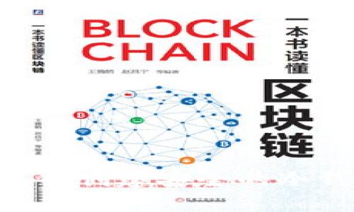 如何在TP钱包中创建安全的冷钱包：完全指南
