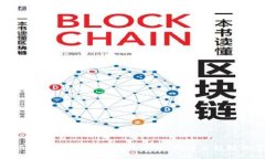 比特币钱包地址登录流程
