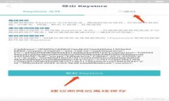 如何下载和安装TPM 2.0：一