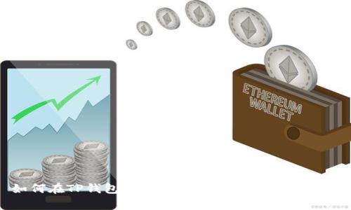 如何在TP钱包中安全有效地购买Dogecoin