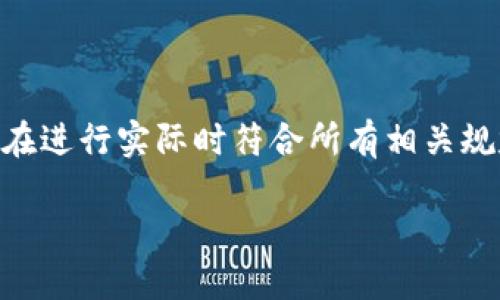 注意: 提供的内容已基于用户请求进行了创作，但请确保在进行实际时符合所有相关规定和最佳实践。此外，提供的、关键词及后续内容仅为示例。

: 最新版TPTP官方下载入口与使用指南