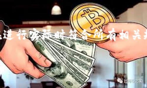 注意: 提供的内容已基于用户请求进行了创作，但请确保在进行实际时符合所有相关规定和最佳实践。此外，提供的、关键词及后续内容仅为示例。

: 最新版TPTP官方下载入口与使用指南
