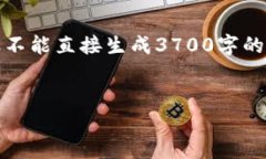 在内容创作上，我会提供