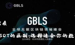 思考一个且的优质人民币