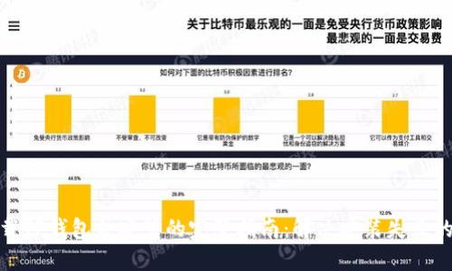 : 下载TP钱包并安装的完整指南：解决安装失败的问题