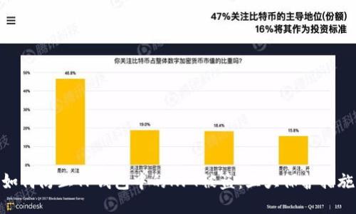 如何防止TP钱包中的NFT被盗：五大保护措施