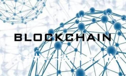 比特币钱包能否直接挖矿？探讨比特币挖矿与钱包的关系
