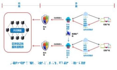 
如何制作区块链钱包以赚取利润：详细指南