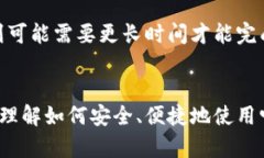 biao ti安卓怎么下载以太坊