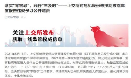 美国区块链钱包2023年最新排名与分析