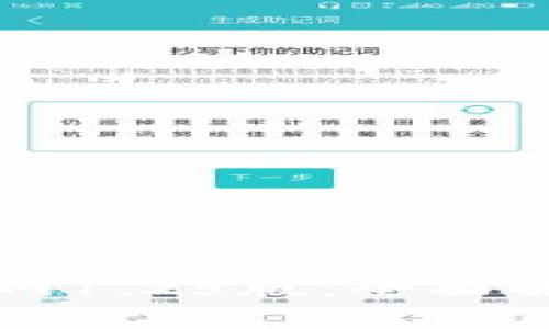 TP钱包下载官网1.25版：全面解析与使用指南