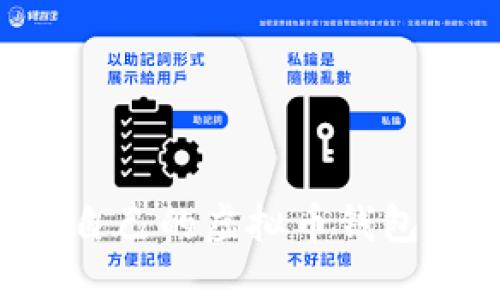 如何找到自己的虚拟币钱包：全面指南