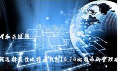 思考和关键词如何选择最