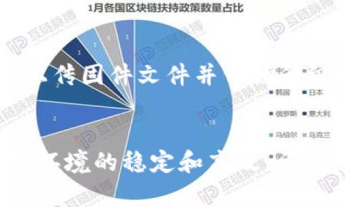 biao ti快速获取TP-Link官方服务电话的指南/biao ti

TP-Link, 官方服务电话, 客服支持, 网络设备/guanjianci

引言
随着网络设备的广泛应用，TP-Link作为全球知名的网络设备制造商，提供了多种产品，包括路由器、交换机、无线接入点等。无论是家庭用户还是企业用户，在设备使用过程中难免会遇到各种问题，此时，联系TP-Link的官方客服是解决问题的有效方式。了解TP-Link的官方服务电话，不仅能提供便捷的支持渠道，也能帮助用户快速解决网络问题。

TP-Link官方服务电话介绍
TP-Link在全球范围内设有多个客服支持中心，不同地区的客户可以拨打相应的服务电话进行咨询和支持。一般情况下，用户可以在TP-Link的官方网站上找到最新的官方服务电话。在中国大陆，TP-Link的官方服务电话是95011-9088，用户可以拨打此电话与客服人员取得联系，获取产品信息或者技术支持。
在拨打电话前，建议用户准备好相关的设备信息，比如型号、购买时间和故障描述等，以便客服人员可以更快地提供帮助。此外，TP-Link的客服通常会在工作时间内响应用户的电话，用户可以在工作时间内拨打。

常见问题解答
在与TP-Link客服沟通时，用户可能会有一些常见问题。接下来，我们将讨论6个相关的问题，以帮助用户更好地理解TP-Link的服务和解决方案。

问题一：TP-Link设备连接不上互联网，如何处理？
用户在使用TP-Link设备时，连接不上互联网是一个常见的问题。这可能由于多种原因造成，包括网络设置不当、设备故障或服务提供商问题。首先，用户可以检查网络连接线是否正常插入，确保路由器和调制解调器的指示灯正常工作。其次，用户可以通过在浏览器中输入TP-Link设备的IP地址（通常是192.168.0.1或192.168.1.1）来登录到管理界面，查看网络设置是否正确。如果问题依然存在，建议拨打TP-Link官方服务电话，与客服进行详细咨询。

问题二：如何重置TP-Link路由器？
当TP-Link路由器出现故障或设置错误时，重置路由器可能是解决问题的有效方法。重置路由器的步骤相对简单，用户只需找到设备背面的重置按钮，通常是一个小孔，使用针状物插入并按住约10秒钟，直到设备指示灯闪烁。重置后，所有的配置将恢复到出厂设置，用户需要重新设置网络。完成重置后，如果依然遇到问题，可以联系TP-Link客服获得进一步帮助。

问题三：TP-Link产品的保修政策是什么？
TP-Link的保修政策通常针对硬件故障，用户在购买后可享受一定的保修期。具体的保修时间和条款可以在产品包装中找到，或在TP-Link官方网站上查看。如果在保修期内，用户发现设备存在故障，可以联系TP-Link客服，提供购买凭证和故障描述，客服将为用户提供维修或更换服务。在购买TP-Link产品前，了解清楚保修政策，可以帮助用户在日后使用中减少风险。

问题四：TP-Link客户端软件如何下载和安装？
TP-Link为用户提供了多种便捷的客户端软件，帮助用户更有效地管理网络配置和设备监控。想要下载和安装TP-Link客户端软件，用户可以访问TP-Link官方网站，在支持页面选择相应的产品型号，下载最新版本的客户端软件。安装过程相对简单，只需按照提示进行操作，完成安装后，用户即可使用软件进行设备的管理和监控。如果在安装过程中遇到问题，建议咨询TP-Link客服。

问题五：如何查看TP-Link网络设备的流量使用情况？
TP-Link网络设备通常配备了监控流量使用情况的功能，用户可以在管理界面轻松查看设备的流量信息。在浏览器中输入TP-Link设备的IP地址，登录后，找到“流量监控”或“设备管理”选项，即可查看当前设备的流量使用情况。此外，TP-Link的某些设备还支持通过应用程序进行流量监控，用户可根据需要选择合适的方式。如果无法查看，建议联系TP-Link客服。

问题六：TP-Link设备的固件更新如何进行？
定期更新TP-Link设备的固件可以提高设备的安全性和稳定性。用户可以在TP-Link官方网站下载设备的最新固件，注意选择与型号匹配的固件版本。在管理界面中，通常会提供“固件升级”选项，用户只需按照提示上传固件文件并开始升级。完成后，设备将自动重启。若在更新过程中遇到任何问题，可以通过TP-Link客服寻求帮助。

总结
了解TP-Link的官方服务电话及相关信息，不仅能够解决设备的使用问题，也能为用户提供更多的使用体验。如果你在使用TP-Link产品过程中遇到任何问题，第一时间拨打客服热线，获取专业的技术支持，确保网络环境的稳定和高效。希望这篇文章能够为大家提供实用的信息和指导。