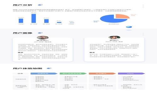 比特币钱包DAT文件存储位置详解