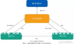 注意：由于每个问题的详