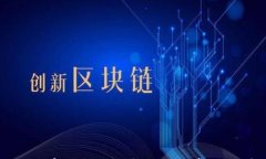 如何下载官方TP钱包：详细