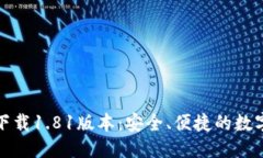 思考及关键词TP钱包官方网