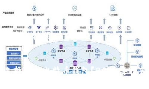 草拟的和关键词


如何选择最佳比特币钱包？2023年推荐指南