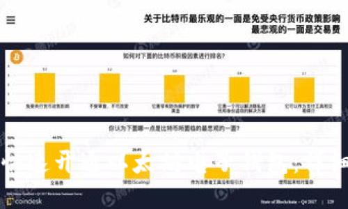 如何快速开通以太坊电子钱包：详细指南