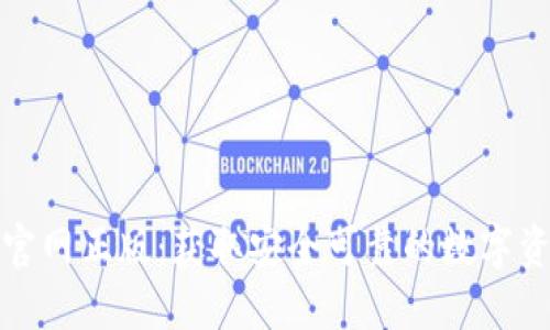 TP钱包下载官网正版：获取安全可靠的数字资产管理工具