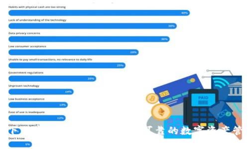 TP钱包下载官网正版：获取安全可靠的数字资产管理工具