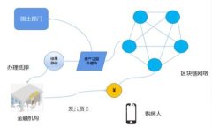 全面解析：比特币钱包的