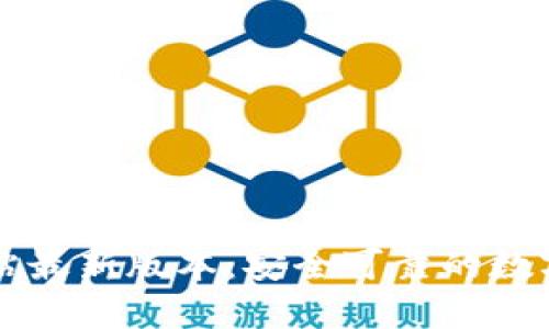 TP钱包官方网站最新版本：安全可靠的数字资产管理平台