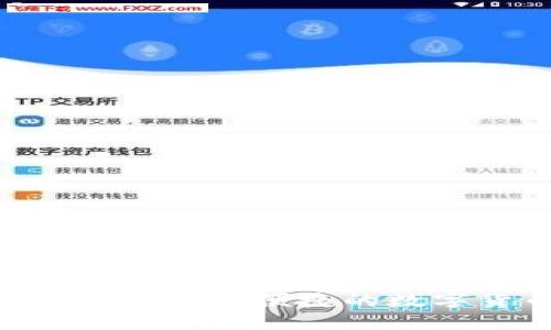 比特币钱包APP BBit：安全便捷的数字货币存储解决方案