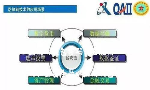 以太坊的钱包密码设置规则

如何设置安全的以太坊钱包密码