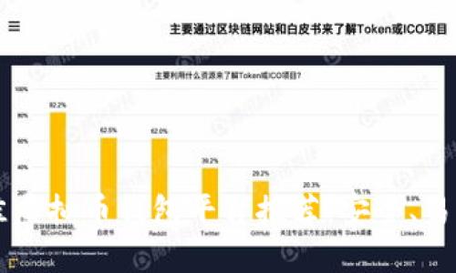 2023年最佳虚拟币钱包平台推荐：安全、易用、功能全面