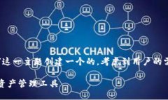 思考的首先，我们需要为