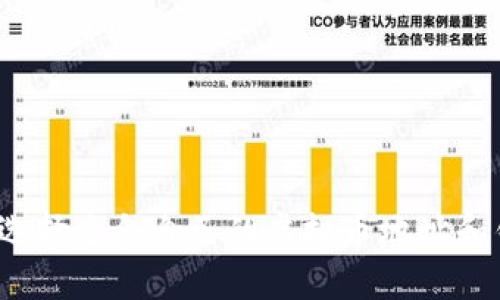 如何选择适合自己的虚拟币地址和钱包？