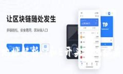 USDT钱包地址解析：T和E开