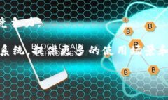   TP钱包官网：安全、便捷