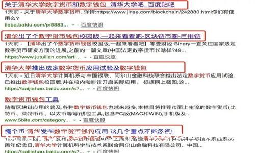如何通过TP钱包购买USDT：详细视频教程及常见问题解答