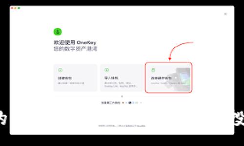 :

TPT币的价值分析：未来走势与投资策略