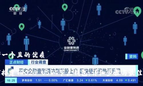 思考一个且的优质

如何搭建TRC20 USDT节点钱包：详细步骤与最佳实践