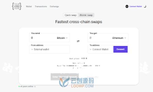 TRC20交易查询的全面指南：快速查找和追踪您的数字资产