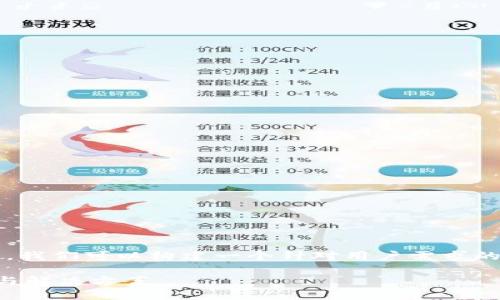 在围绕“比特币钱包丢失了”这一主题中，我们可以构建一个针对用户需求的和相关内容。以下是我为您准备的内容：

如何找回丢失的比特币钱包？全面指南与解决方案