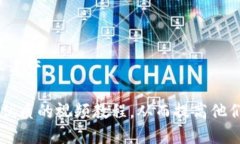   如何下载TP钱包的视频教