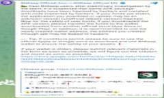 如何查出电脑的比特币钱