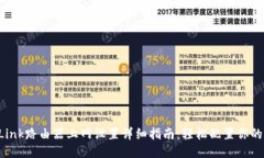 TP-Link路由器上网设置详细