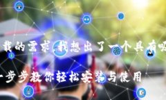 思考与关键词为了满足用