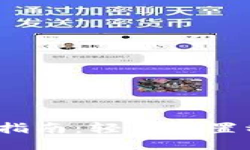 TP无线AP安装指南：轻松配置稳定Wi-Fi网络