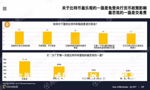 思考一个且的

TP钱包好用吗？全面评测与使用指南