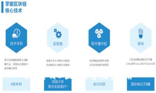 如何申请以太坊钱包：完整指南