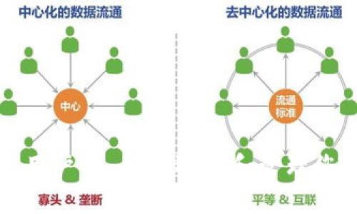 比特币钱包用户名：如何选择和管理您的数字资产