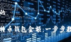 思考一个且的如何查看比