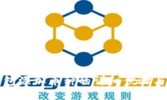 TP钱包添加币种的详细步骤